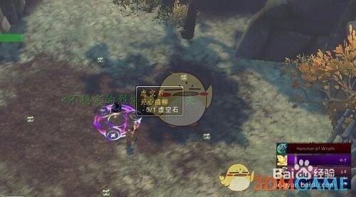 《魔兽世界》风暴熔炉任务攻略