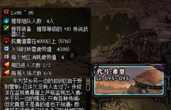 《DNF》换装副本职业推荐