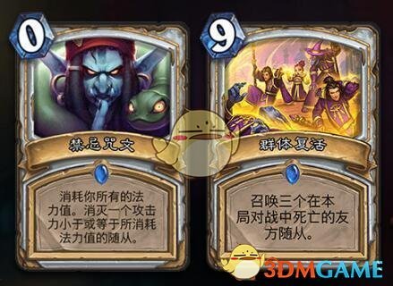 《炉石传说》暗影崛起最强职业介绍