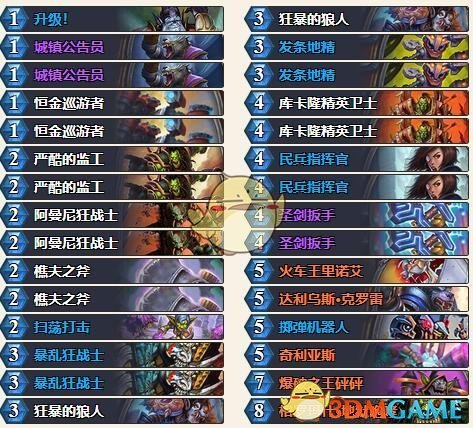 《炉石传说》暗影崛起炸弹战卡组攻略