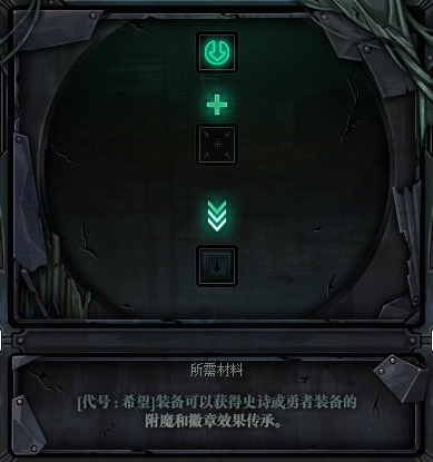 《DNF》新版BUFF换装系统介绍