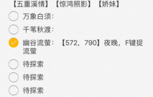 《逆水寒》说英雄卡片获得方法汇总