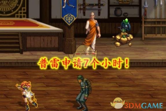 《DNF》4月职业排行