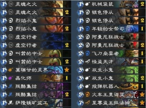 《炉石传说》暗影崛起动物园卡组介绍