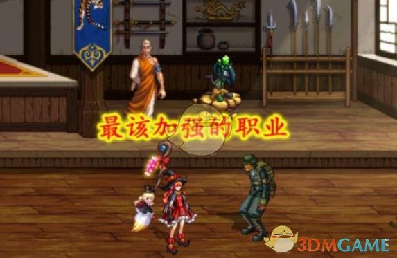 《DNF》4月职业排行