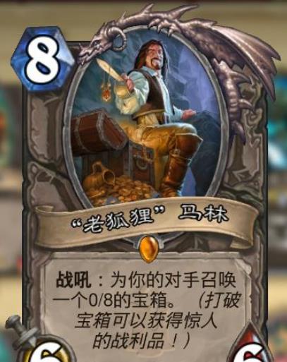 《炉石传说》暗影崛起法师卡组推荐