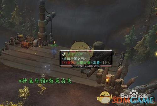 《魔兽世界》风暴熔炉任务攻略