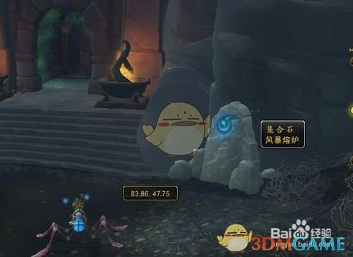 《魔兽世界》风暴熔炉任务攻略