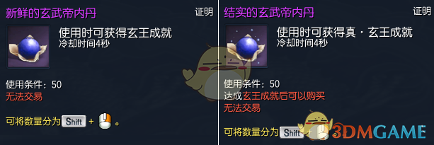 《剑灵》2019闪耀劳动节活动攻略