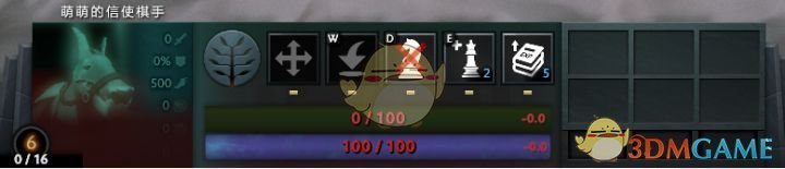 dota自走棋规则