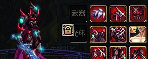 dnf深渊骑士套怎么买