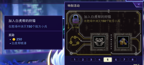 《风暴英雄》快速刷150兵和50击杀任务攻略