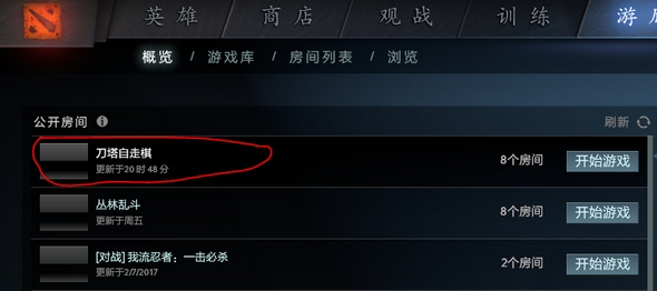 dota2自走棋在哪玩