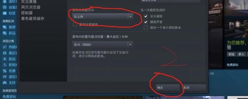 绝地求生ping值显示