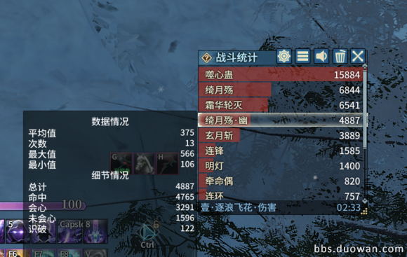 《古剑奇谭OL》咒隐PVP新思路攻略