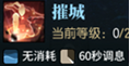 《古剑奇谭OL》咒隐PVP新思路攻略