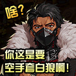 《DNF》探索地下城欲望活动攻略