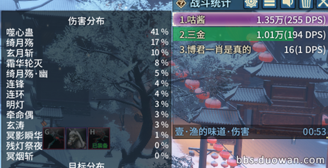 《古剑奇谭OL》咒隐PVP新思路攻略