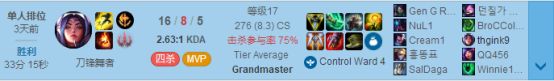 《LOL》上分黑科技 Knight朔极长矛刀妹