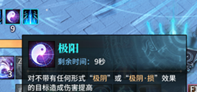 《古剑奇谭OL》咒隐PVP新思路攻略