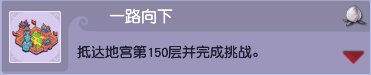 《梦幻西游》盘点最难刷的9个成就