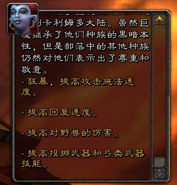 《魔兽世界》怀旧服猎人种族选择