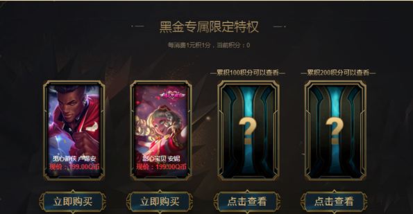 《LOL》4月阿卡丽的神秘商店活动介绍