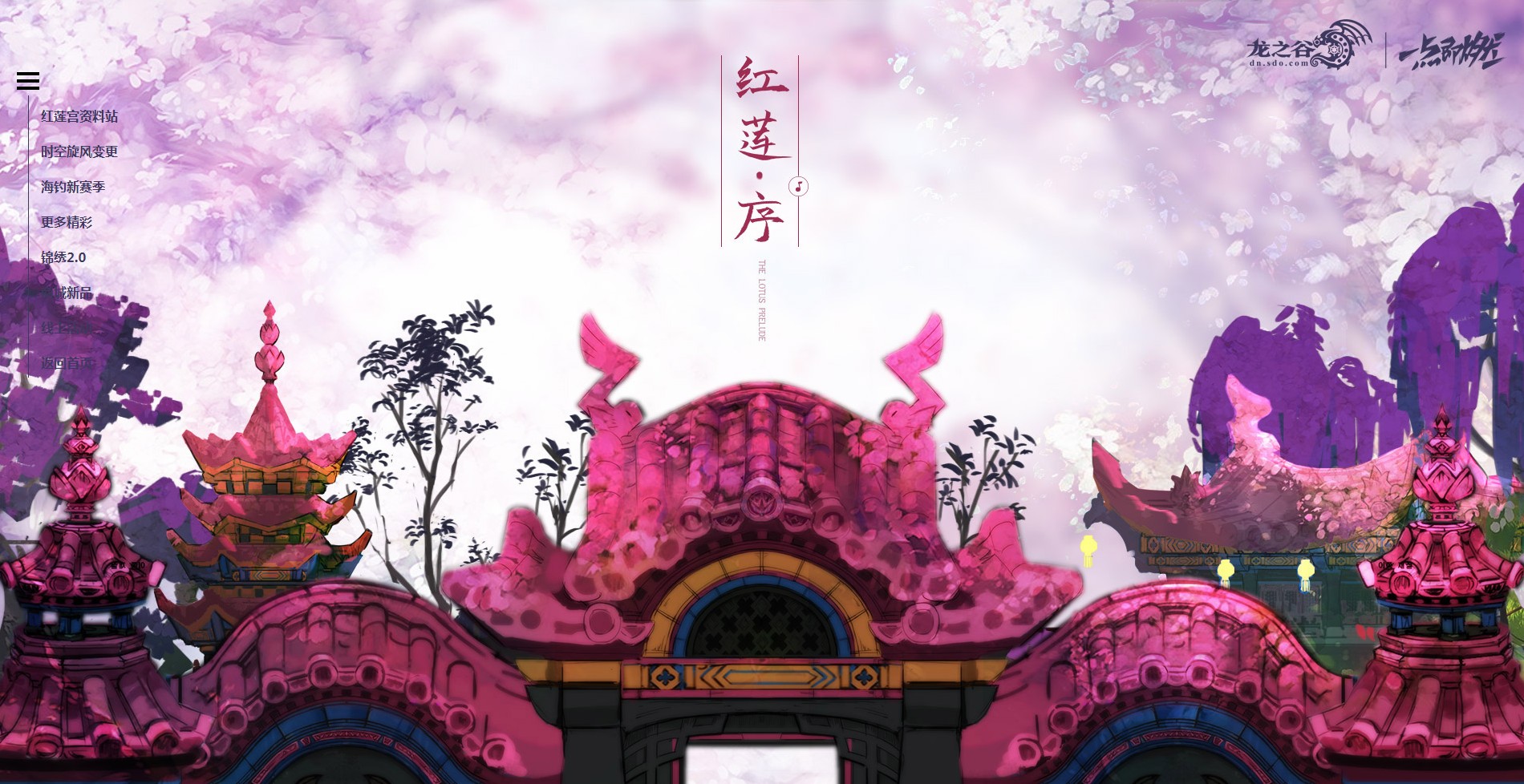 《龙之谷》时空旋风副本奖励一览
