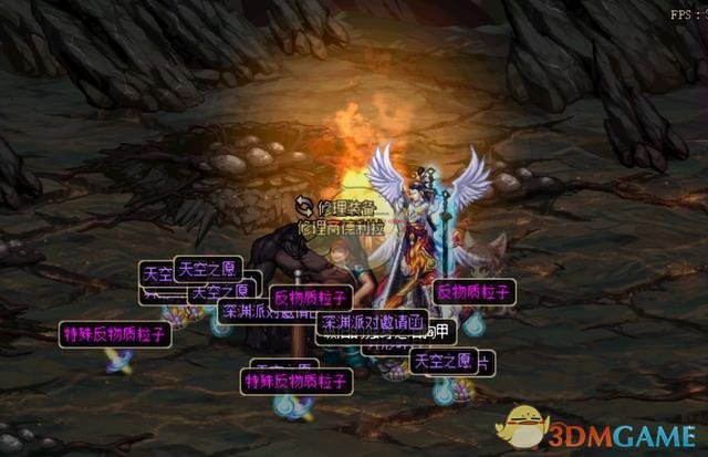 《DNF》五一超时空漩涡减负介绍