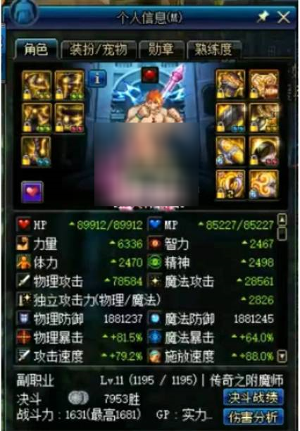 《DNF》单刷超时空漩涡职业盘点