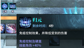 《古剑奇谭OL》咒隐PVP新思路攻略