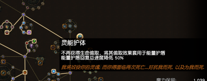《流放之路》3.6热门BD推荐