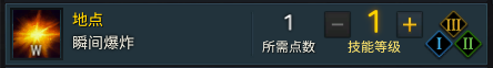 《失落的方舟》召唤师PVE天赋