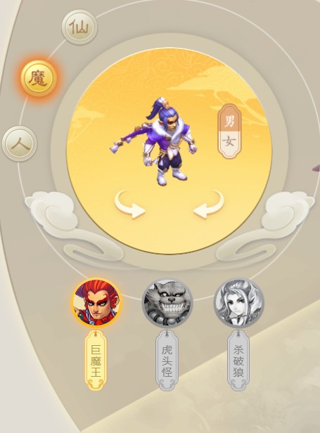 《梦幻西游》最新锦衣：莹雪轻裘