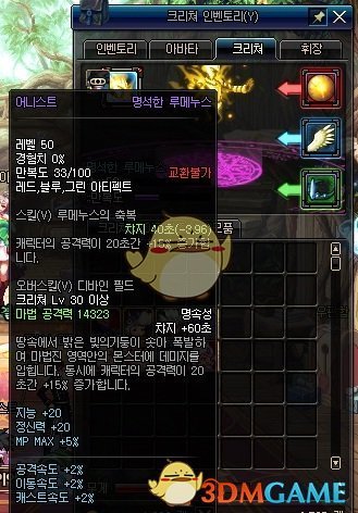 《DNF》宠物幻化系统更新时间
