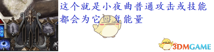 《失落的方舟》吟游诗人PVE天赋​