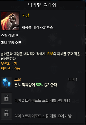 《失落的方舟》狂战士PVE天赋
