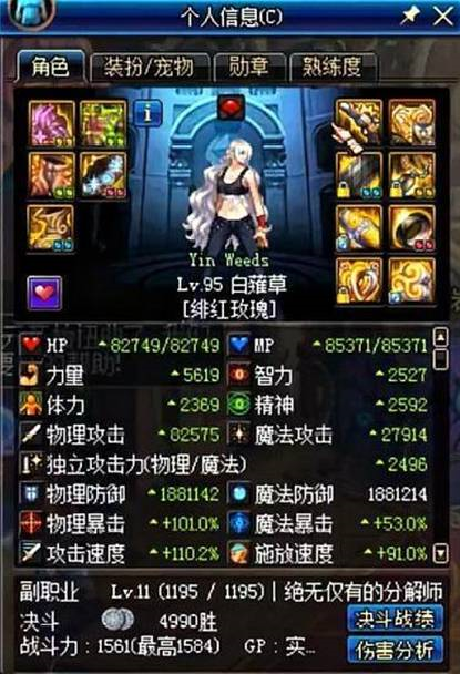 《DNF》单刷超时空漩涡职业盘点