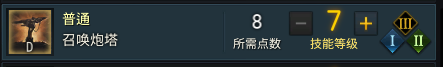 《失落的方舟》爆破者PVE天赋