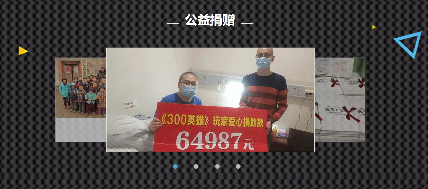 《300英雄》2019跳跃玩家见面会上海站抢票活动