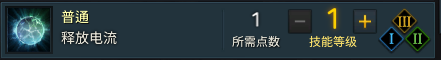 《失落的方舟》召唤师PVE天赋