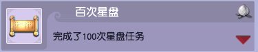 《梦幻西游》盘点最难刷的9个成就