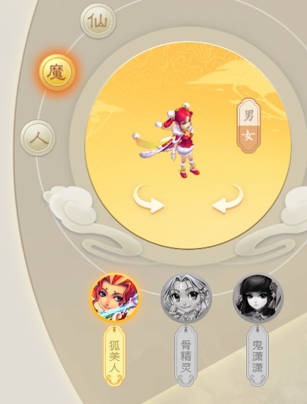 《梦幻西游》锦衣莹雪轻裘全角色效果一览
