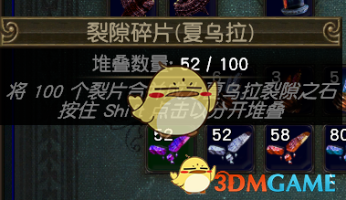 《流放之路》3.6秘术贫血裂魂术BD搭配
