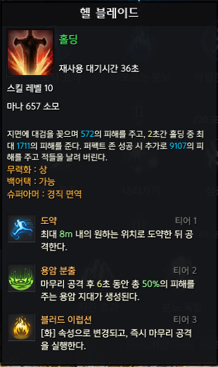 《失落的方舟》狂战士PVE天赋