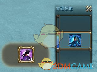《FF14》文理技能系统介绍