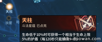 《古剑奇谭OL》咒隐PVP新思路攻略