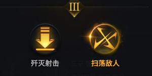 《失落的方舟》恶魔猎手PVE天赋