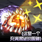 《DNF》探索地下城欲望活动攻略