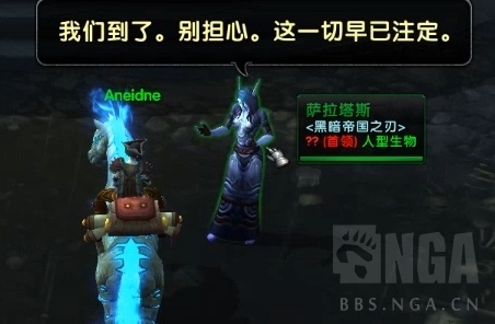 《魔兽世界》8.15娜迦入侵世界任务攻略
